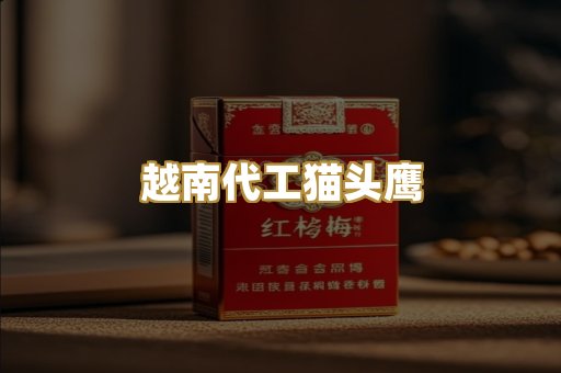 日韩爆珠